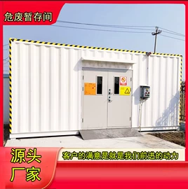 存储柜;环保厕所;其他环卫设施