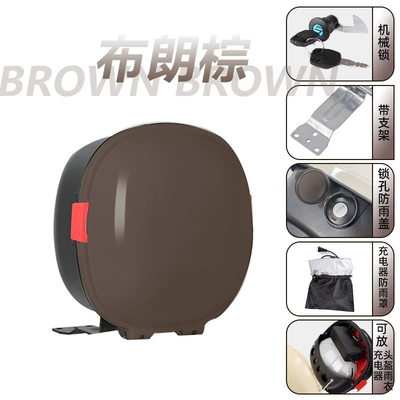 Battery Car Tail Box, Electric car tail box - suitable-for-no-9-a2z-series-special-brown-key-lock-tail-box-bracket-set-can-accommodate-summer-helmets-with-short-mirrors