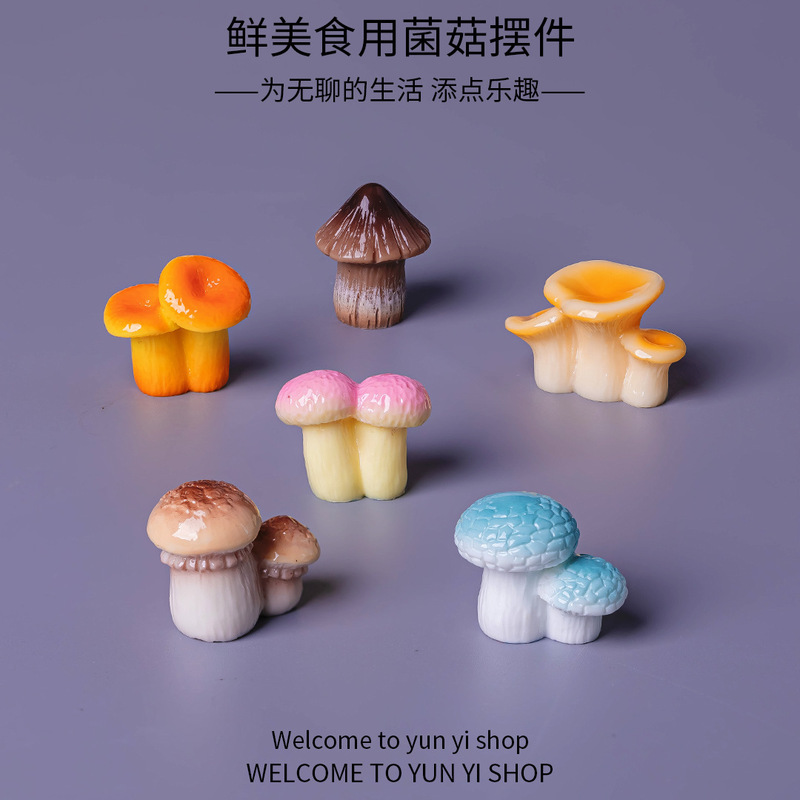 食玩小蘑菇菌香菇 微景观仿真diy装饰品盲袋配件迷你生态瓶小摆件|undefined