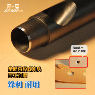 Kt Round Punch Belt Punch Leather Manual Punch Punch High Carbon Steel Punch Household Belt God