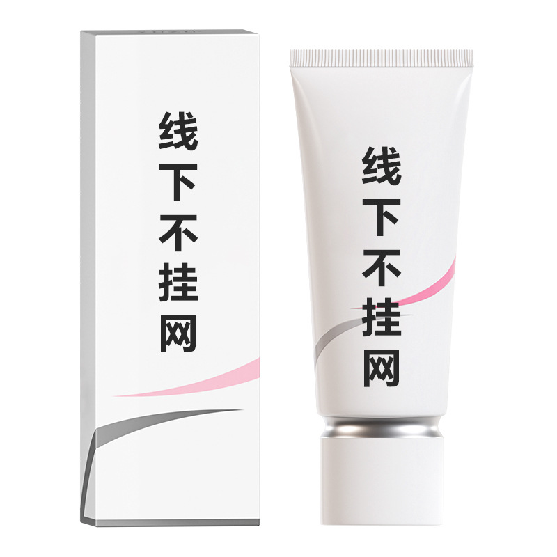 正彩脱毛クリームセットの泡はわき毛と足の毛に行きます。