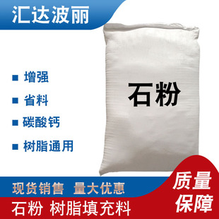 ʯ����������;̼���}���z���Ϙ�֬��䌣��ʯ��