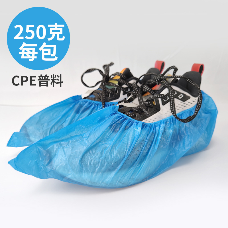 Cubierta de zapato portátil de rotura de puntos desechable para interiores y exteriores engrosado para el hogar Cubierta de pie de plástico impermeable para adultos y estudiantes resistente al desgaste