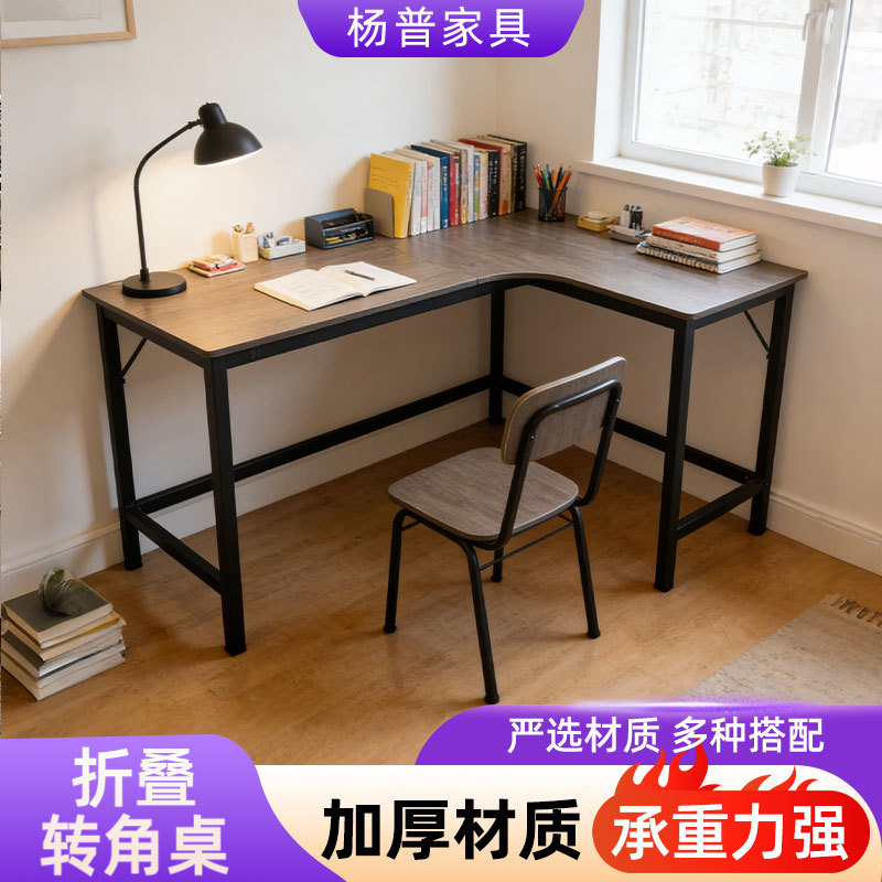 Corner Computer Desk Home Bedroom Office Student Study Desk Splicing Assembly L-Shaped Corner Desktop Gaming Table