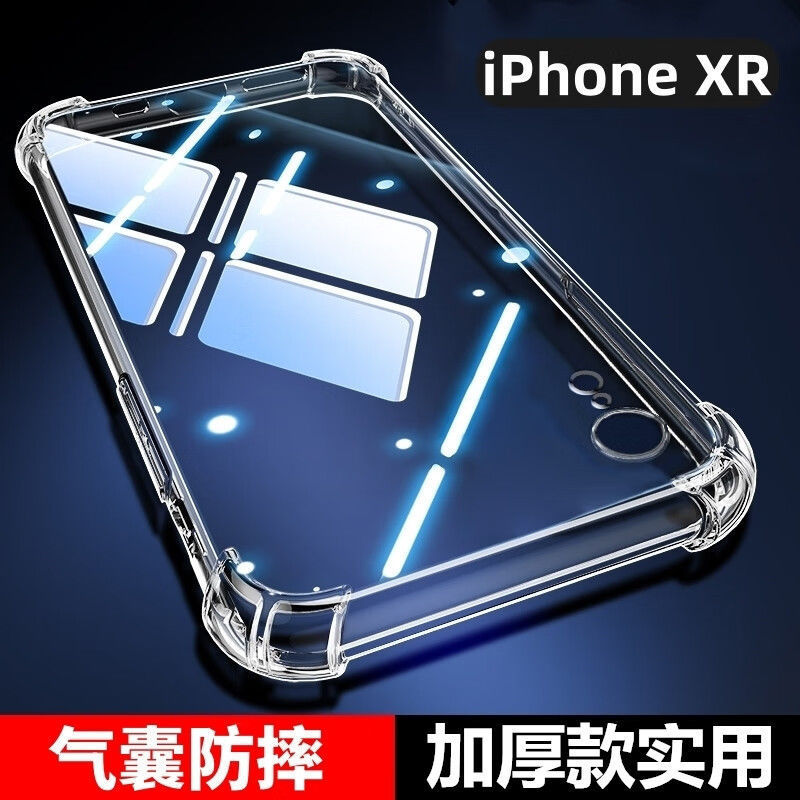 Apple XR anti-fall shell iPhoneXR airbag four corners full edge transparent protective shell silicone soft shell new Apple XR anti-fall shell iPhoneXR airbag four corners full edge transparent protective shell silicone soft shell new