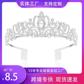 皇冠;插梳;儿童发饰