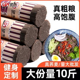 待煮面条;速冻中式面点;面粉