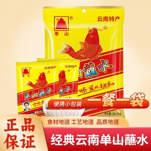 ��ɽպˮ3g/15g/100g������΢����������خa������պ���{��