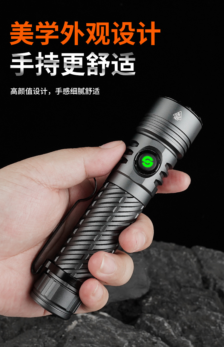 Lingfei JD-P1 High-Brightness Flashlight Rechargeable Portable Outdoor Household Aluminum Alloy Long-Range Cross-Border Wholesale In Stock