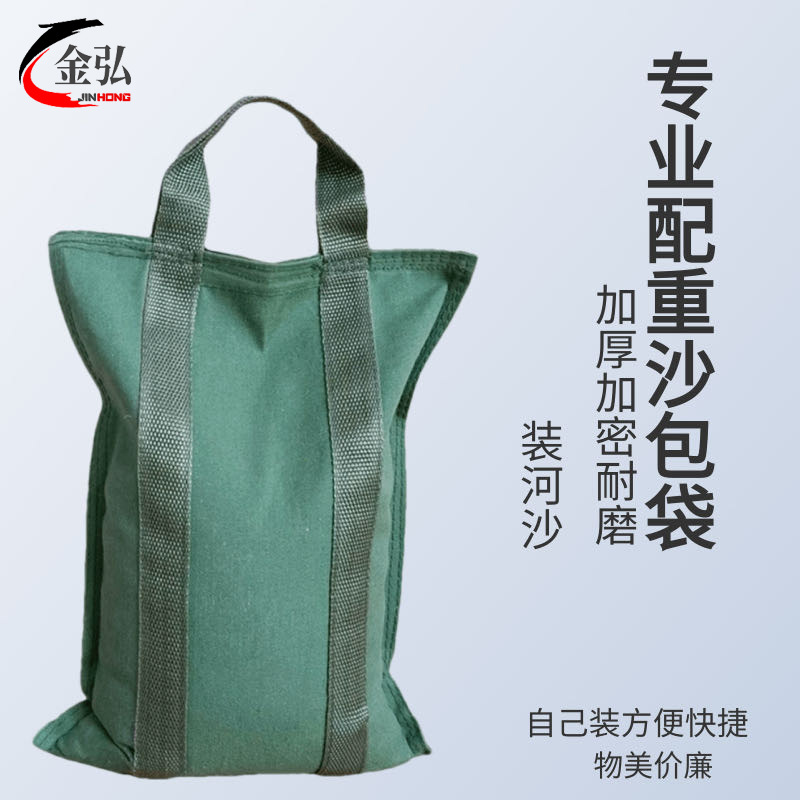 加厚手提配重沙袋 成人家用户外车载设备防风固定压重固定器便携