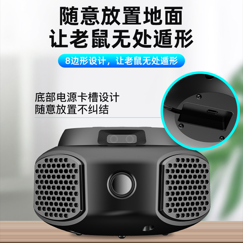 メーカー卸売りハイパワー超音波ネズミ駆除器室内超音波虫よけ器ネズミアリゴキブリ|undefined