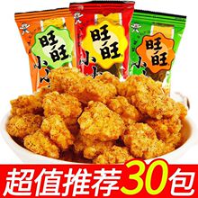 ����СС�փ�ͯ���e���f���С��ʳԭζ�u�׻�С�Դ�Y������