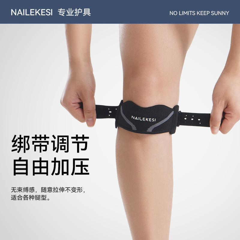 cinturón de protección especial para rodillas de montaña, cinturón de rótula para hombres y mujeres, rodillas profesionales de montaña, cinturón de rótula para hombres y mujeres