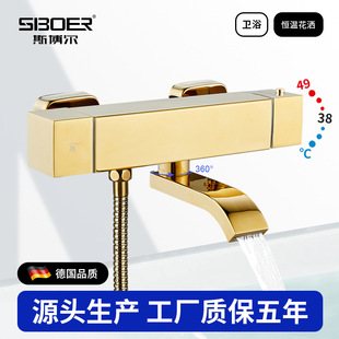 Shower faucet constant temperature mixing valve shower shower bath suit bathroom bathtub mixing switch triple hot and cold water faucet