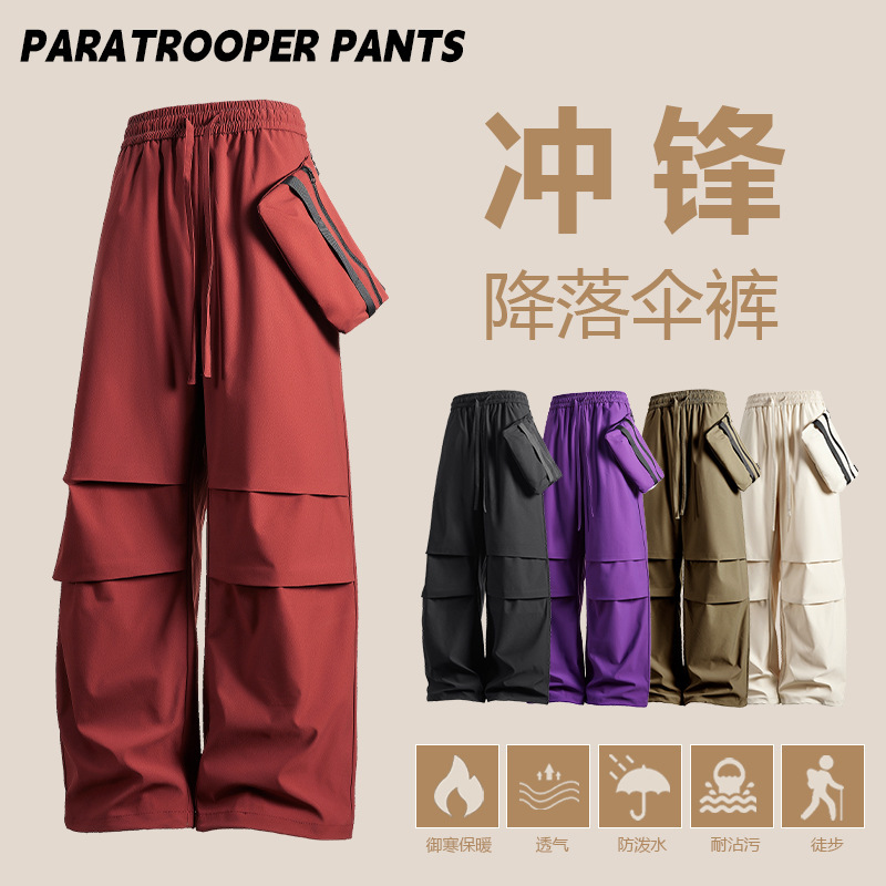 Demi-season quick dry trousers