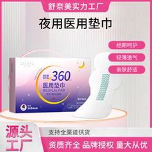 �t�É|���H�w�����l�������Lҹ�ñ�y͸���̋����t���o��|