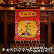 ��Ҵ̽��ߙn�Ứ���䶨������ֈD�����ý�Ʒ�R��t����������