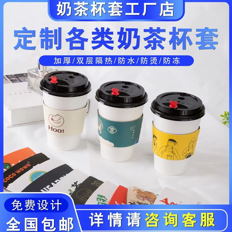 Креативный Набор чашек для чая с молоком Чистый красный мультяшный Набор чашек специальной формы набор кофейных чашек на вынос оптом одноразовые печатные изображения с логотипом