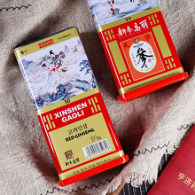天字号6年根铁盒新参高丽37.5g/盒  红参高丽参滋补品一站式采购