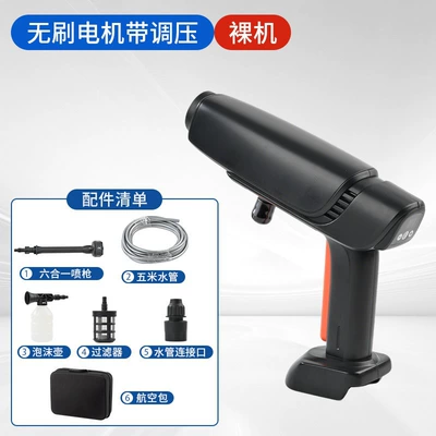 Wash Machine, Powerful Cleaning Machine, Car washing machine - powerful-pulse-boosting-dj-810-black-high-pressure-washer-brushless-bare-machine-kit-aviation-case