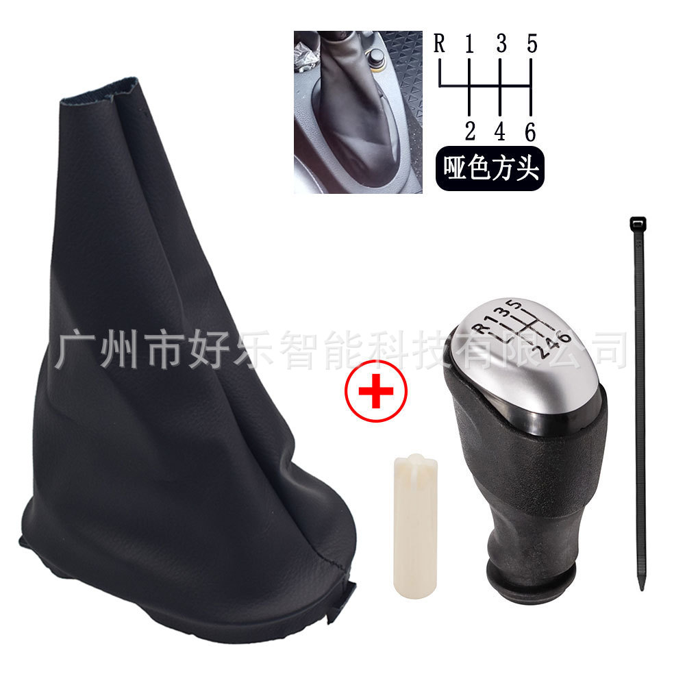 Suitable for Renault Dacia Sandero Logan Car Modified Manual Transmission Lever Shift Knob Gear Head