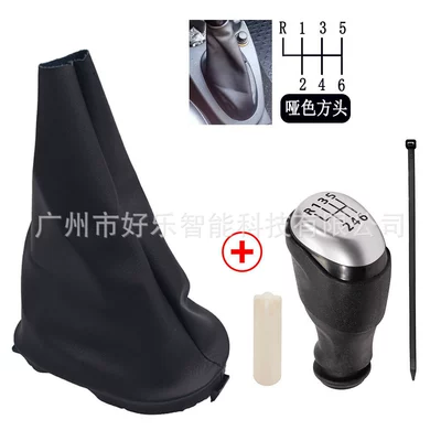 Sürətlər qutusu və əl tormozu başlıqları | Lever Shift Knob Gear - sk-renault114-matte-plastic-r6-speed-square-head-sleeve-set