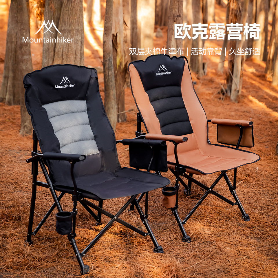 Mountain Guest Oak Chair Outdoor Folding Chair Lunch Break Recliner Portable Fishing Chair Beach Camping Chair Backrest Stool