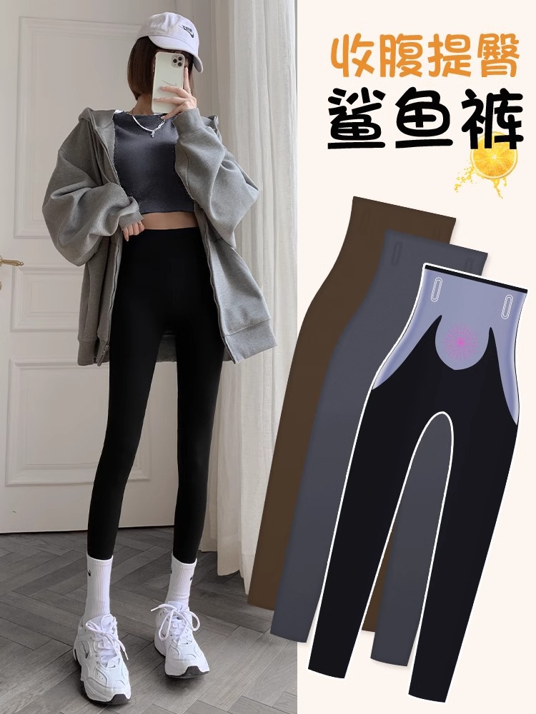 Pantalones estilo Shark para mujer, leggings de yoga ajustados, delgados y negros, novedad de verano 2026.