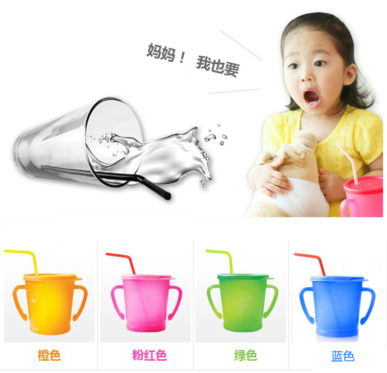 儿童吸水杯