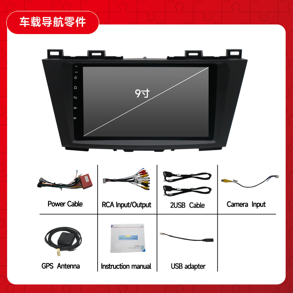 Aplicable a 11 modelos hasta ahora Mazda 5 Android navegación GPS del coche todo en uno revertir imagen Mazda