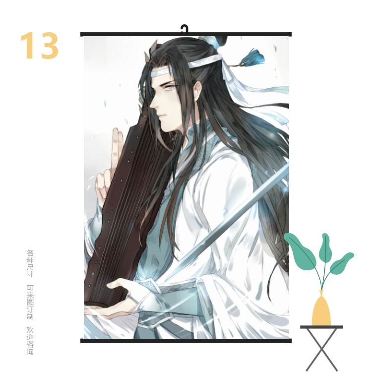 挂画6090魔道祖师13.jpg