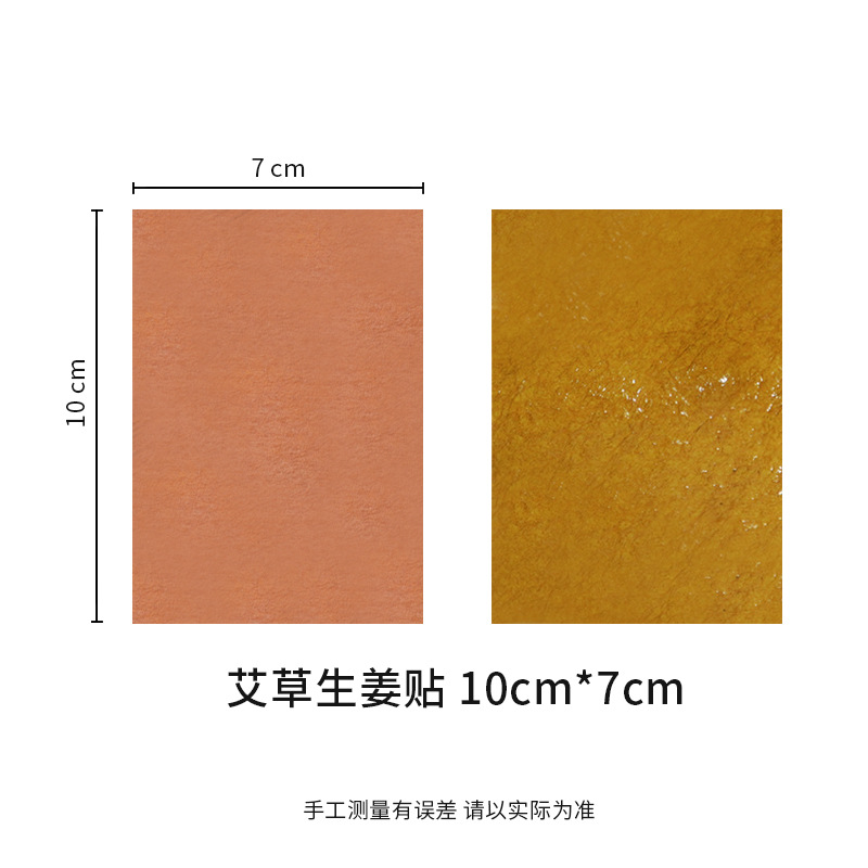 Полынь имбирь паста