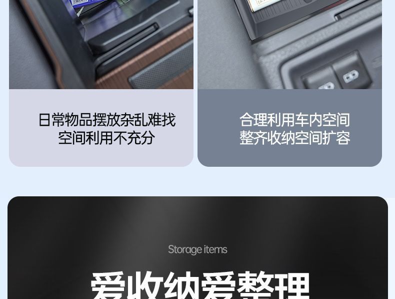 Suitable for Toyota Sienna armrest box storage box, Grevia central console under-Sienna storage box accessories