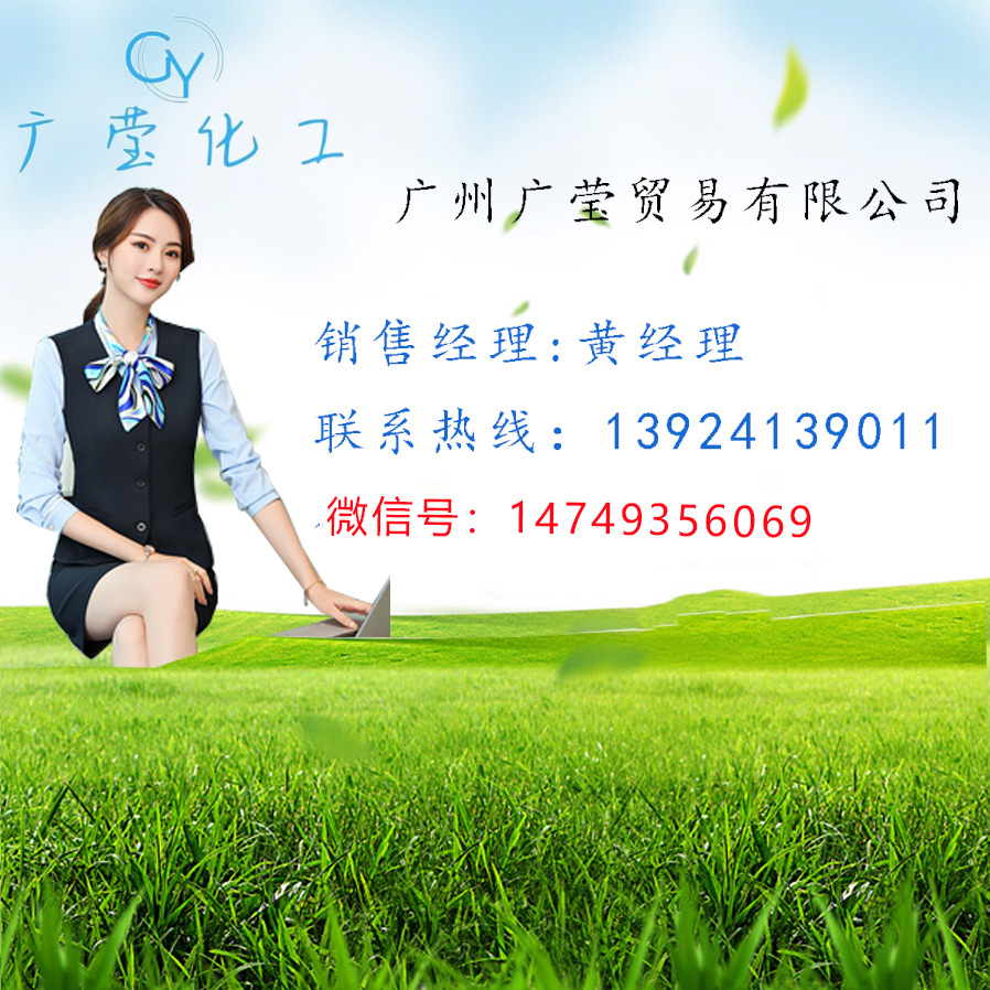 Пластификатор Триацетин Jiangsu образец 100 г