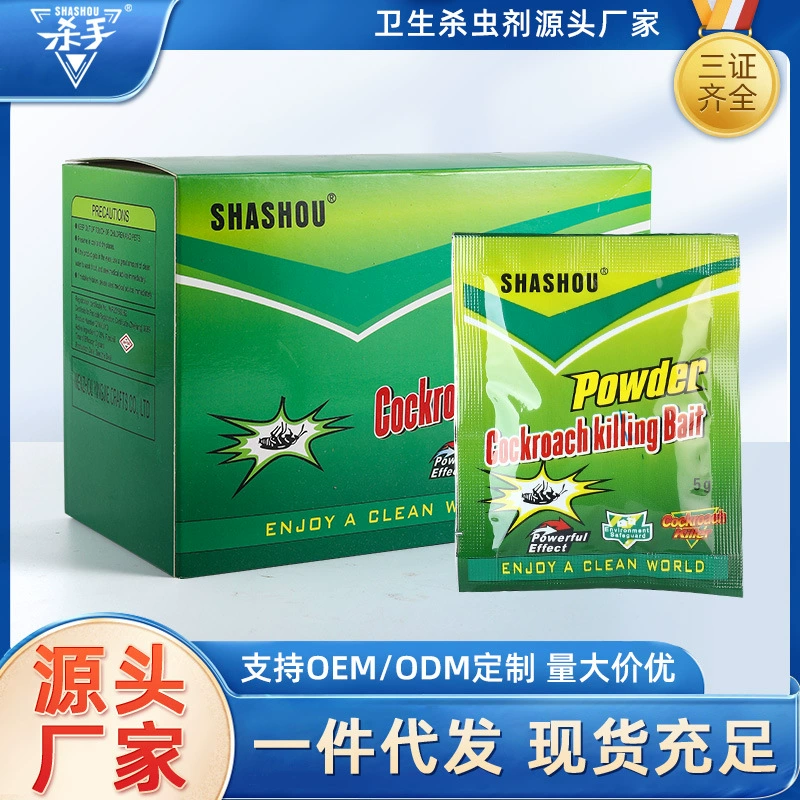 Производитель оптом продает порошок от тараканов, гель-приманка для уничтожения тараканов, артефакт для удаления тараканов, приманка для тараканов, порошок для уничтожения тараканов, пакет 5 г