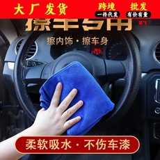 家政保洁抹布吸水不掉毛酒店宾馆理发店洗车擦地玻璃厨房加厚毛巾
