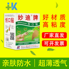 ��Ϸ�ˮ͸��5Ƭ���b�����Nһ���Ԅ����N��ˮ�o��