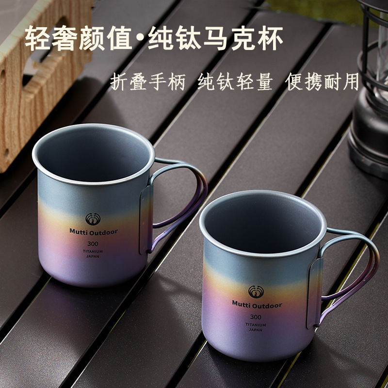 Taza de titanio puro de grado alimenticio taza de agua de campamento al aire libre con tapa mango plegable taza de café taza plegable tendencia creativa