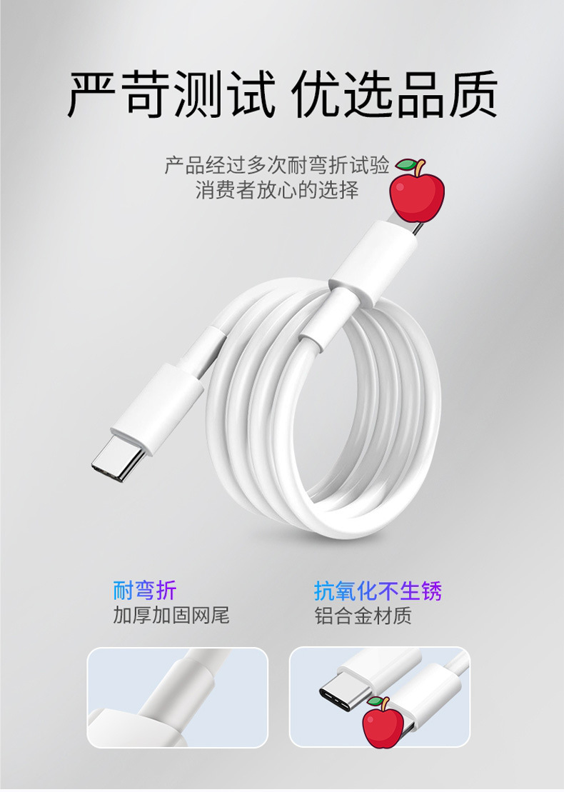 PD fast charging 20W for iphone Apple data cable wholesale 11 Original factory type-c to iphone charging pic 19