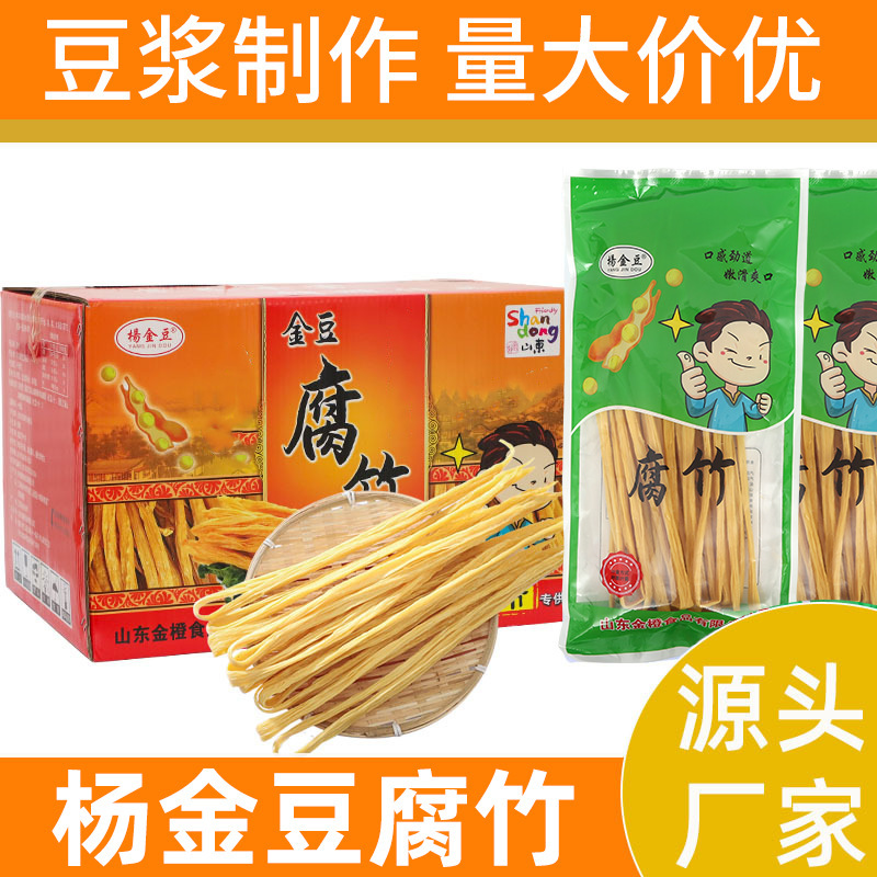 Strip tofu segments first grade dried goods hot pot ingredients cold dressed strip tofu soy product commercial stir-fry side dish 350g strip tofu