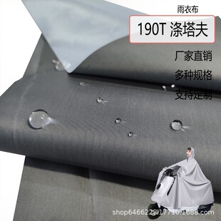 �S�����l190T ��]�����������ﲼ��ɫ���������ˮpvc������