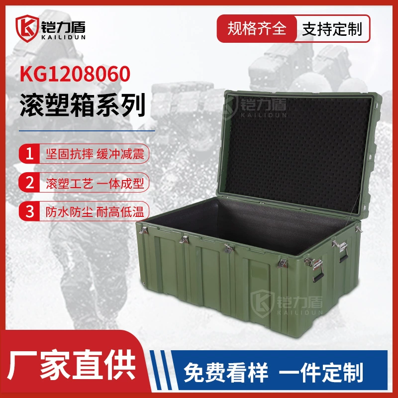 Пластиковая упаковочная коробка рулонная коробка водонепроницаемый влагостойкий инструмент защитный ящик для инструментов портативный водонепроницаемый ящик оптом