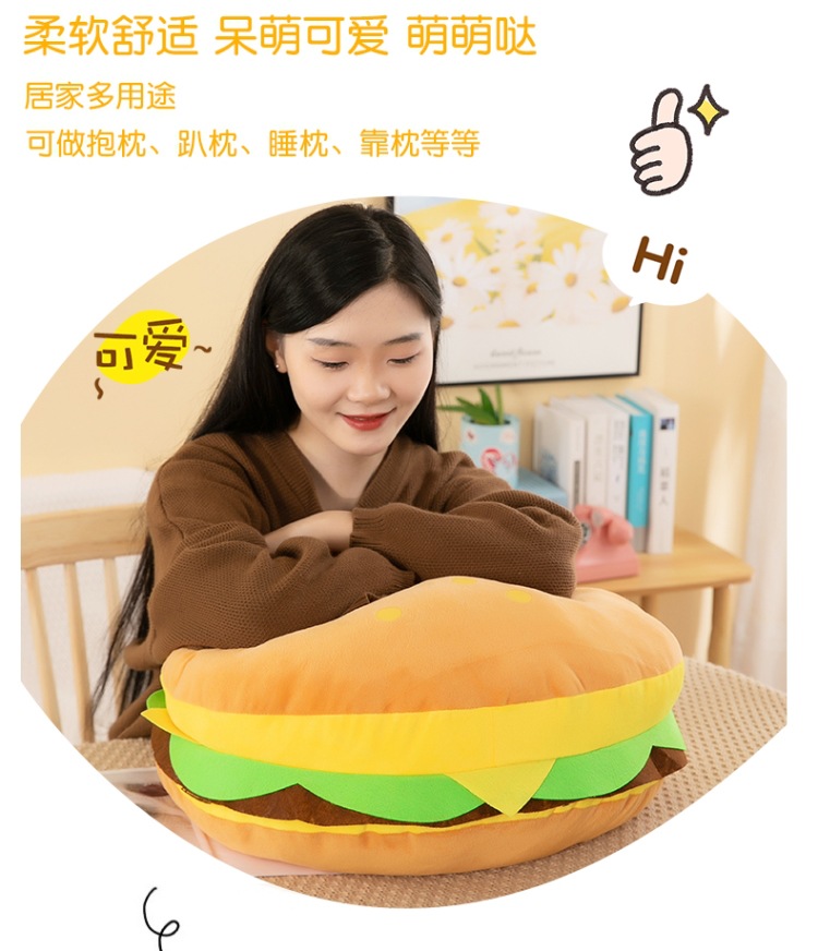 Cross-Border French Fries, Burger Pillows, Pizza Plush Toys, Dolls, Children's Activities, Friends Gifts, Foreign Trade Wholesale