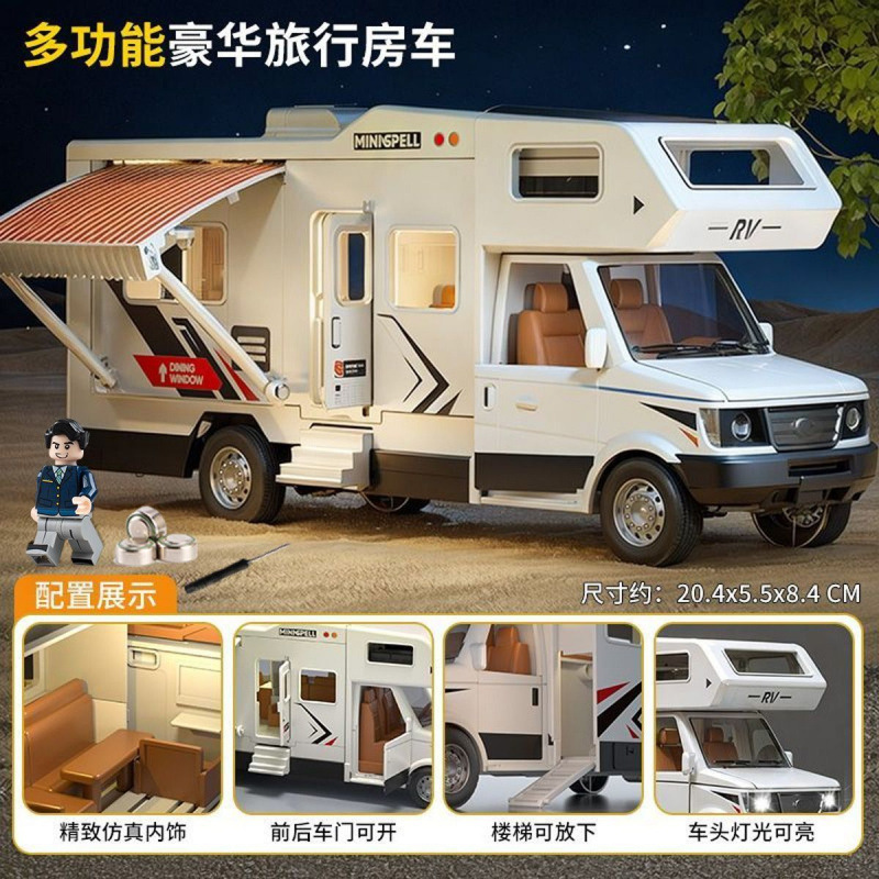 声光豪华旅游房车升级版多功能处可动声光控儿童玩具车模型摆件车|undefined