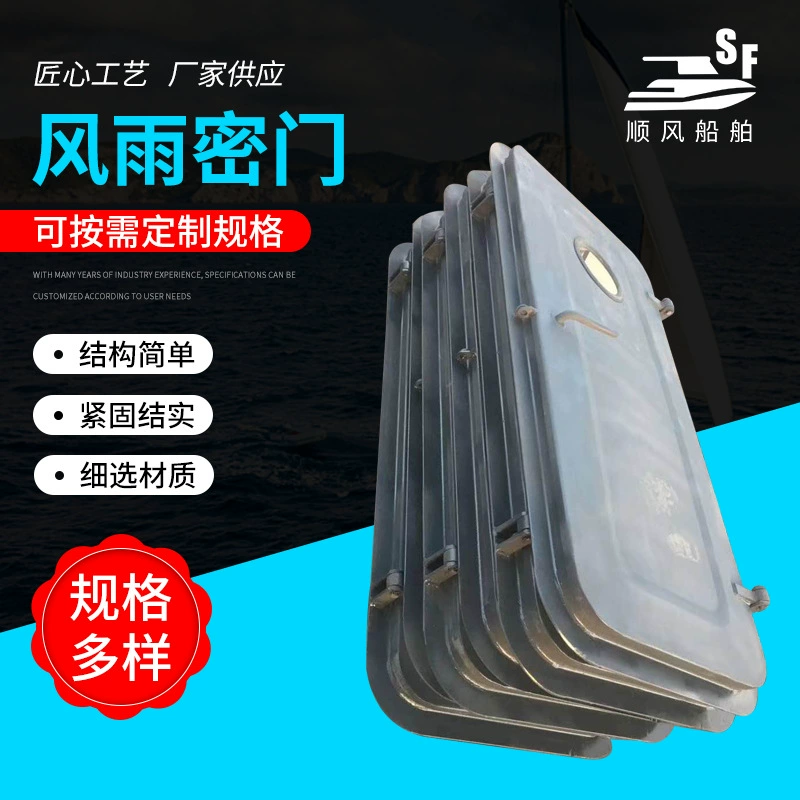 Дверь нержавеющей стали Погод-плотная Морская навигация Ватертигхт стальная дверь Быстрое отверстие и заключительное давление Алюминиевая Ватертигхт дверь