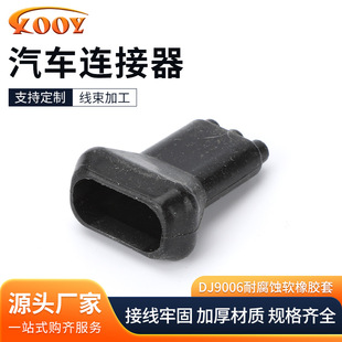 Protective sleeve silicone wire sleeve DJ9006 corrosion-resistant soft rubber sleeve