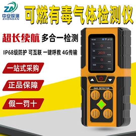 通用手套;防毒面具;防砸防刺穿鞋