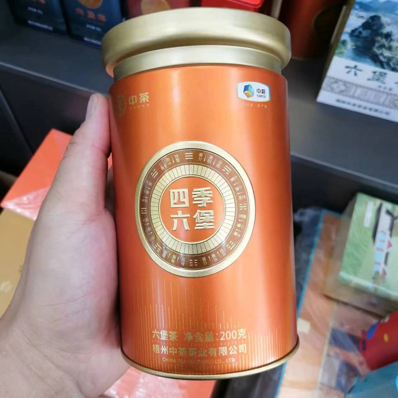 新品中茶窖藏四季六堡200g罐装2020年陈化一级六堡茶黑茶梧州特产