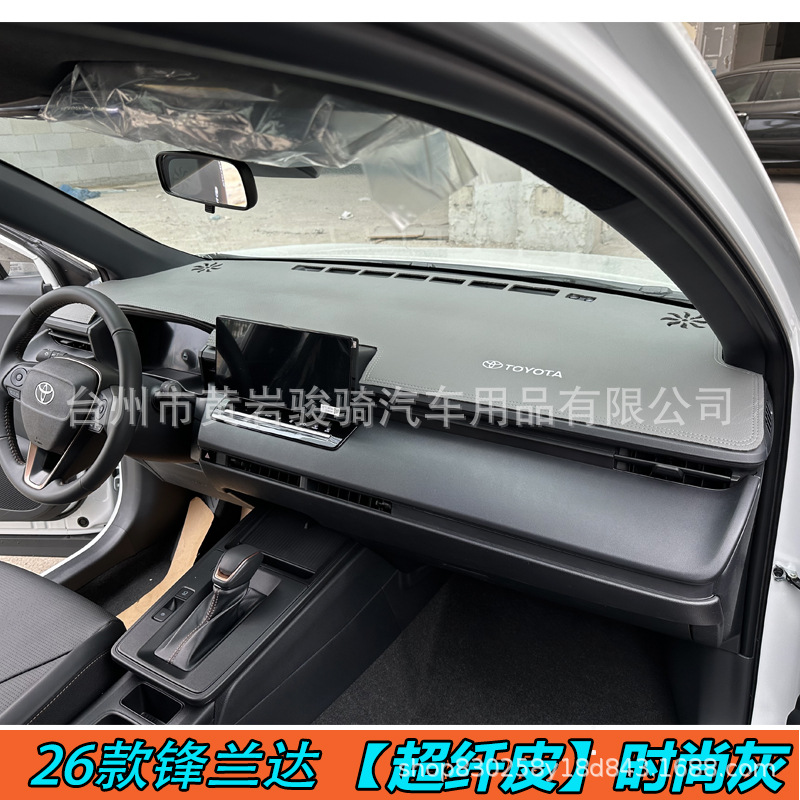 Toyota Frontlander Dashboard Sunshade Mat, Sun Protection, Heat Insulation, Decorative Car Interior Anti-Glare Leather