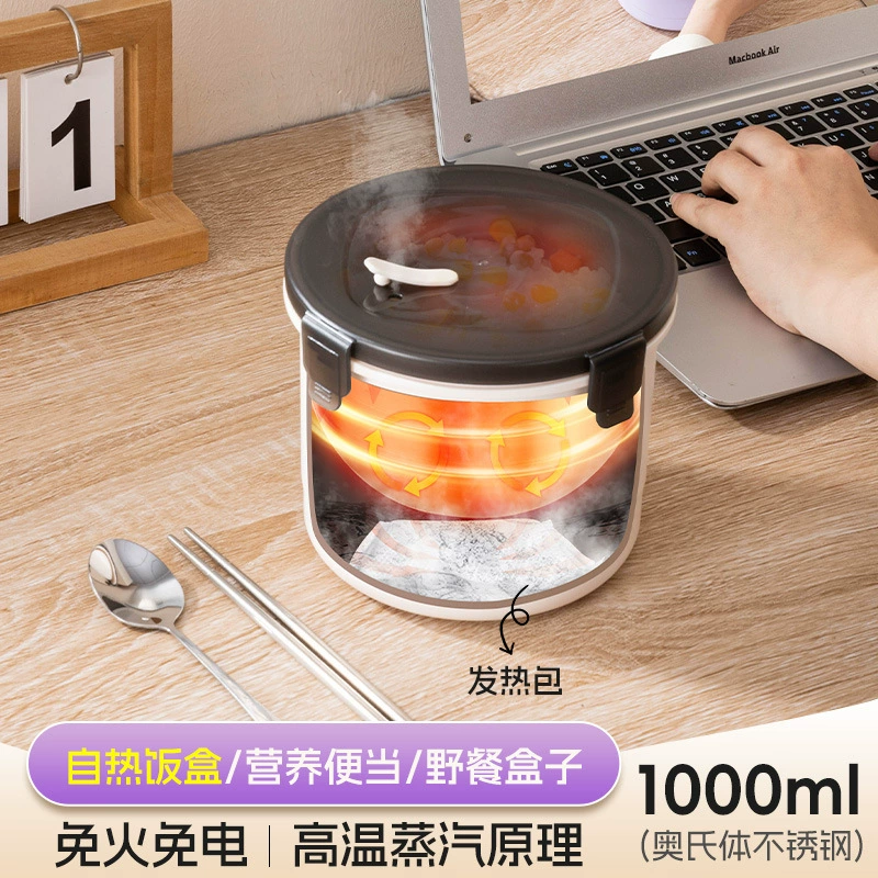 ✅ Непосредственно поставляемый из нержавеющей стали, без огня и без электричества, самонагревающийся ланч-бокс, нагревательная сумка для улицы, нагревательная сумка, рис на пару, ланч-бокс большой емкости